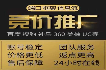 信息流广告投放公司案例优化策略
